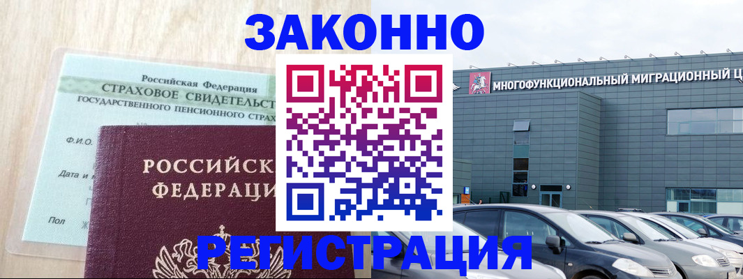 где прописаться в Стародубе